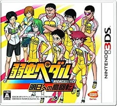 【中古】 弱虫ペダル 明日への高回転 - 3DS