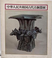 【中古】岡山の海釣り : カラー空撮ポイント集／山陽新聞社 中古】岡山の海釣り : カラー空撮ポイント集／山陽新聞社 中古