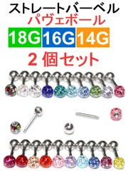 2024年最新】18Gの人気アイテム - メルカリ