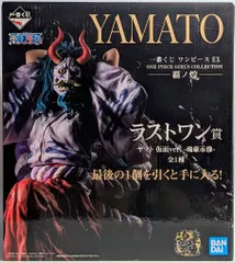 BANDAI SPIRITS 一番くじ ワンピース EX ONE PIECE GIRL'S COLLECTION 覇ノ煌 ラストワン賞 ヤマト 仮面ver. 魂豪示像