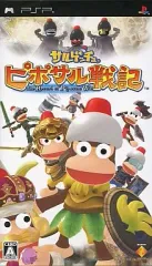 【中古】PSPソフト サルゲッチュ -ピポサル戦記-
