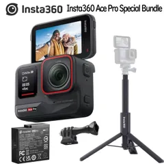 Insta360 Ace Pro Special Bundle 三脚付き消える自撮り棒 アダプター 予備バッテリーセット アクションカメラ 動画ビデオ撮影360度 Leicaライカ コストコ