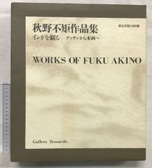 22 藩札 旗本札 銀札 壱匁 摂津国 二階堂 手形 備中 備中 玉嶋