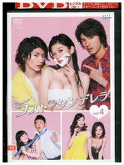【新品・未開封】 ラスト・シンデレラ Blu-ray BOX〈4枚組〉三浦春馬 Amazon.co.jp: ラスト・シンデレラ ブルーレイBOX [Blu-ray