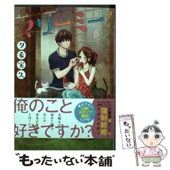 2025年最新】マリーミー 夕希の人気アイテム - メルカリ