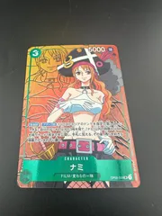 【中古品】 ワンピードゲーム　ナミ SR-P  OP02-036 ブースターパック頂上決戦のサムネイル