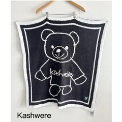 2025年最新】kashwereの人気アイテム - メルカリ