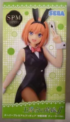セガ SPM/スーパープレミアムフィギュア 五等分の花嫁SS 中野四葉 ディーラーVer.