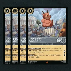 ロルカナ ディアブロ　レジェンダリー foil2枚セット 51NALexg9yL.jpg_BO30,255,255,