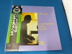 ビル・エヴァンス：ビハインド・ザ・ダイクス 3LP 未使用 ビル・エヴァンスの未発表ライブ音源「Behind The Dikes」が発売