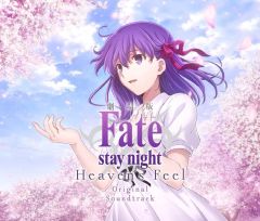 [중고] 애니메이션계 CD 극장판 [Fate/stay night [Heaven's Feel]] 오리지널 사운드 트랙
