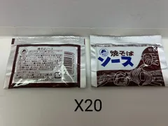 1,000円ポッキリ富士食品 焼きそばソース　粉末　9g ×20袋のサムネイル