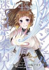 秘密－トップ・シークレット－ 全巻（1-12巻セット・完結）清水