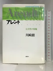 2024年最新】現代思想の冒険者の人気アイテム - メルカリ