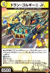 2025年最新】ドラン・ゴルギーニの人気アイテム - メルカリ