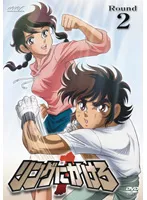 DVD リングにかけろ 影道編 3巻 全巻 レンタル Amazon.co.jp: リングにかけろ: DVD