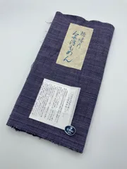 会津木綿 反物 未仕立て品 楽天市場】会津木綿 反物の通販