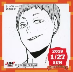 2025年最新】365 ステッカー ハイキューの人気アイテム - メルカリ