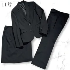 美品 3点セット11号　Lサイズ  テーラードジャケット&スカート&パンツ 上下　セットアップ　ブラック　黒　ピンストライプ　レディース ビジネス　リクルート　オフィス　就活　面接