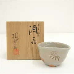 2025年最新】朝日豊斎の人気アイテム - メルカリ