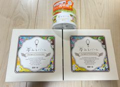 夢みるバーム お試し20g ミニサイズ 4種2セットと現品1個
