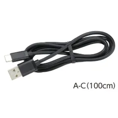 アーテック USBケーブル(1m)(USB2.0 A-Type C) 91736 （1点）のサムネイル