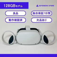 2025年最新】meta quest 2 128gbの人気アイテム - メルカリ