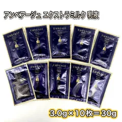 2025年最新】アンベアージュエクストラミルクの人気アイテム 2025年最新】アンベアージュエクストラミルクの人気アイテム