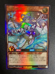 2025年最新】清浄の蛇姫の人気アイテム - メルカリ