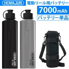 【超大容量版】 電動リール用互換バッテリー 単品 102-06