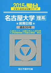 2026年最新】青本 名古屋の人気アイテム - メルカリ
