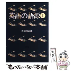 2024年最新】太田垣正義の人気アイテム - メルカリ