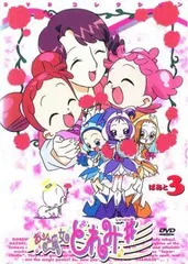 2025年最新】おジャ魔女どれみDVDの人気アイテム - メルカリ