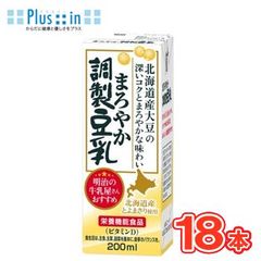 明治の牛乳屋さんのおすすめ　 まろやか調製豆乳【200ml×18本】北海道 大豆 国産 キッコ－マン