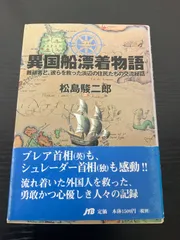2025年最新】松島_駿二郎の人気アイテム - メルカリ