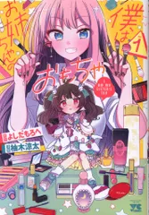 ☆絶版/特典３点付き [柚木 涼太] ねぇねぇ。あのね、全４巻 ☆絶版/特典3点付き [柚木 涼太] ねぇねぇ。あのね、全4巻 ☆絶版/