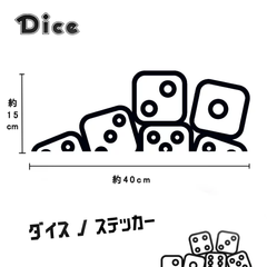 Dice for Jimny 切り文字ステッカー マークA 左 大 ブラック クラシックホワイト