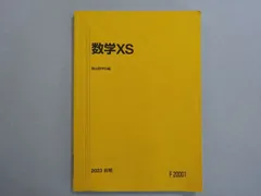2025年最新】雲_幸一郎の人気アイテム - メルカリ
