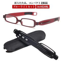 老眼鏡 折りたたみ コンパクト 軽量 ペン型 360度回転 リーディンググラス シニアグラス おしゃれ シンプル ブルーライトカット 老眼鏡 老人 男性用 女性用 メンズ　レディース 老眼メガネ ケー#chi3030