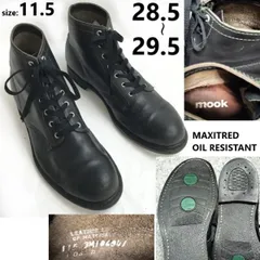 2025年最新】oil resistant ブーツの人気アイテム - メルカリ