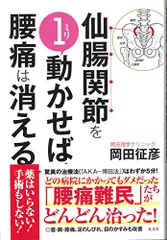 2024年最新】岡田征彦の人気アイテム - メルカリ