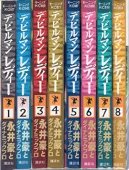 2025年最新】デビルマン dvdの人気アイテム - メルカリ
