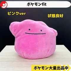 ポケモンセンター fit メタモン ぬいぐるみ ピンク