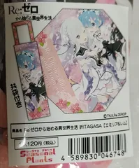 【最終値下げ】Re:ゼロから始める異世界生活　折ITAGASA 折りたたみ傘 2026年最新】折ITAGASAの人気アイテム - メルカリ
