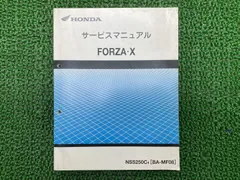 2026年最新】mf08 サービスマニュアルの人気アイテム - メルカリ