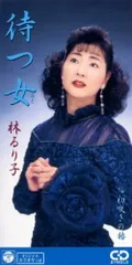 楽天市場】【中古】現代のカリスマ―八島義郎と萬華の世界 (1984