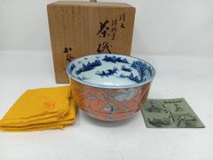 清代【同治年製】銘 松石緑釉 『洪福斉天』湯呑み 時代ニューあり 