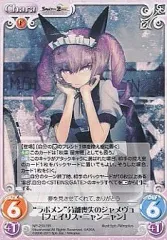 2025年最新】フェイリス・ニャンニャンの人気アイテム - メルカリ