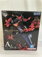 【未開封】一番くじ ワンピース EX 悪魔を宿す者達 vol.2 A賞 サボ -魂豪示像-