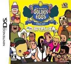 【中古】ニンテンドーDSソフト The World of GOLDEN EGGS ～ノリノリ歌できちゃって系～
